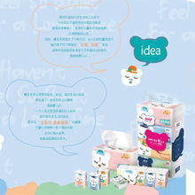 福建真柔纸业 日用杂品领域的匠心传承与品质创新